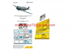 Ла-5 (Звезда) цветные приборные доски (thumb95233)