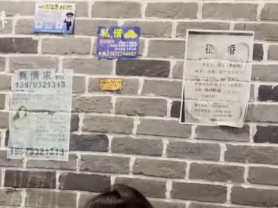 南昌网红餐饮店贴“陪睡保姆重金求子”广告