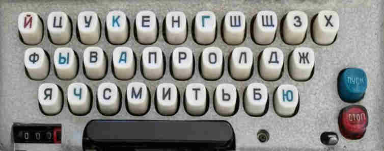 M-125 3M kyrillische Tastatur