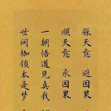 @laoshenxian