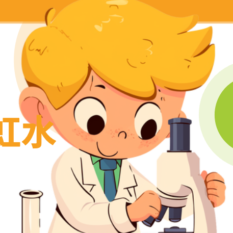 geekhuashan