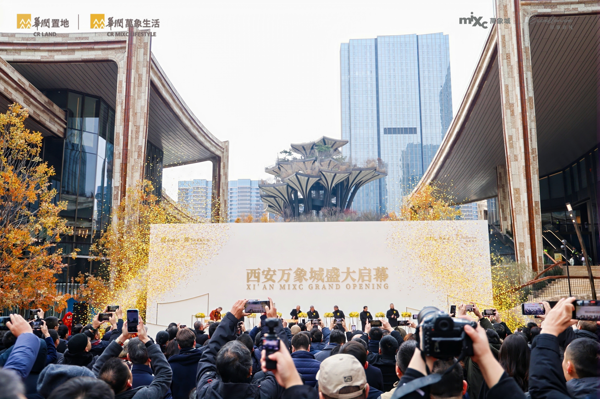 西安万象城 解锁闪耀世界的商业名片