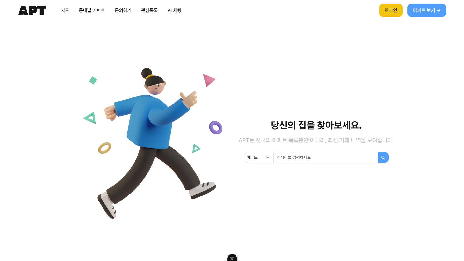 메인 화면