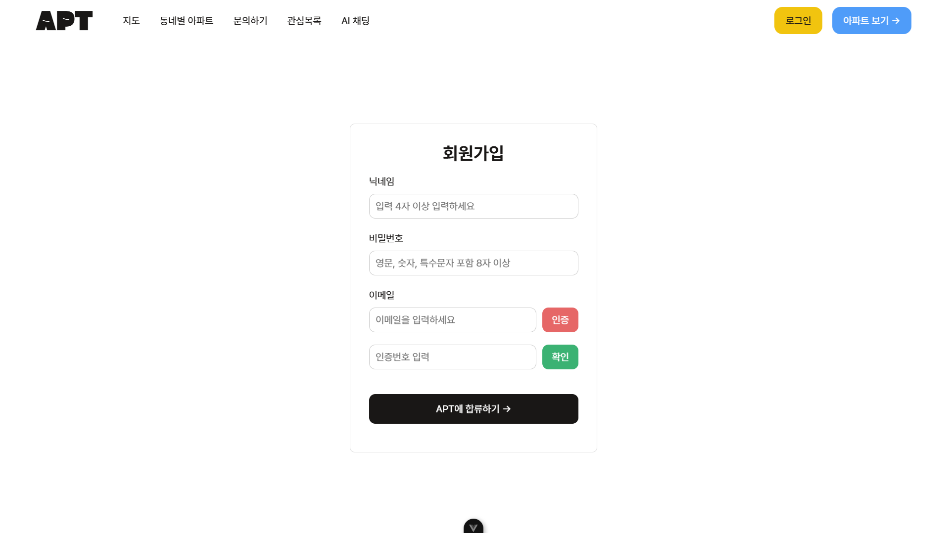 로그인