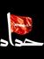 Asraa A...