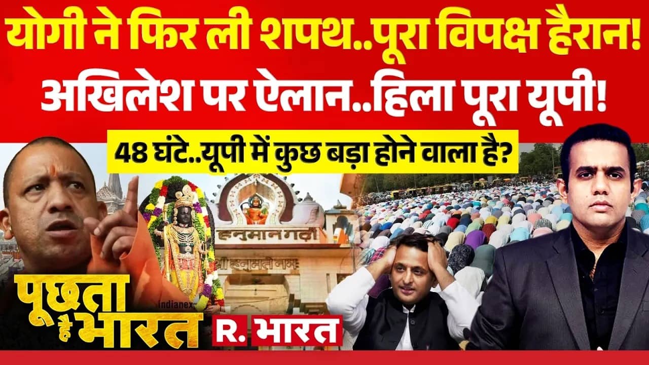 Poochta Hai Bharat