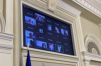 Робота Верховної Ради України