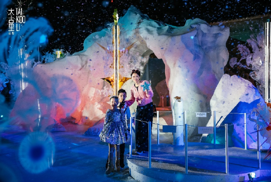 成都太古里“幸福光谱The Happiness Spectrum”冬季主题活动