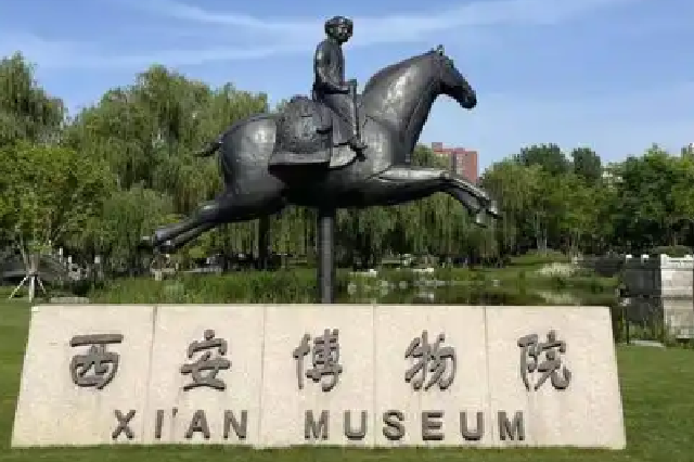 陕西两家博物馆推出多项惠民举措