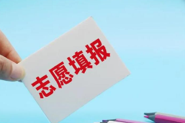 陕西2025年高招高职（专科）批次志愿填报正在进行