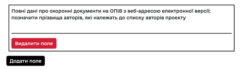 Поле для форматування списку