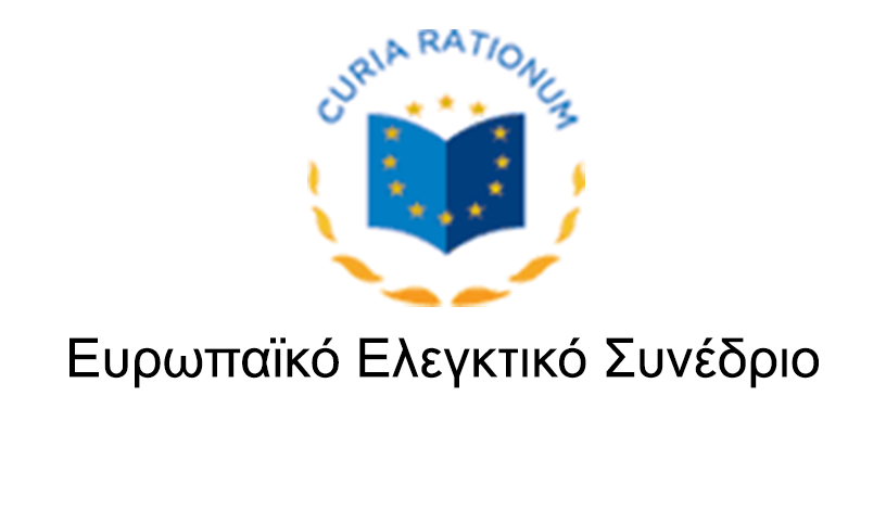 photo of European Court of Auditors