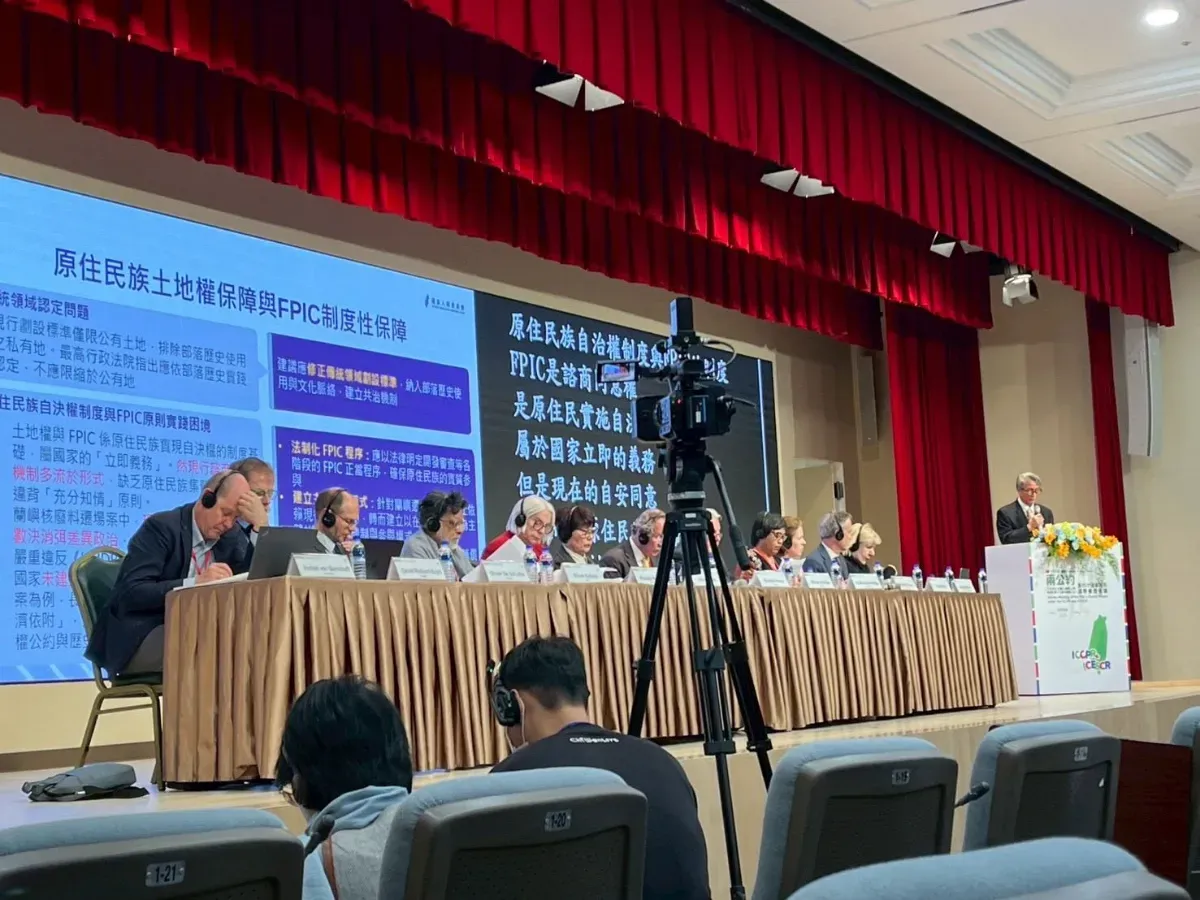 第 4 次兩公約國際審查會議現場。圖／取自社團法人台灣身心障礙者自立生活聯盟 fb 粉專