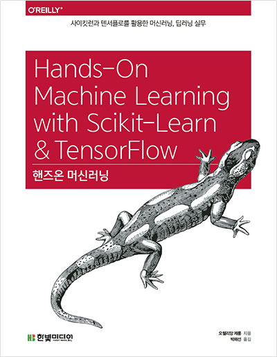hands-on machine learning with scikit-learn & tensorflow