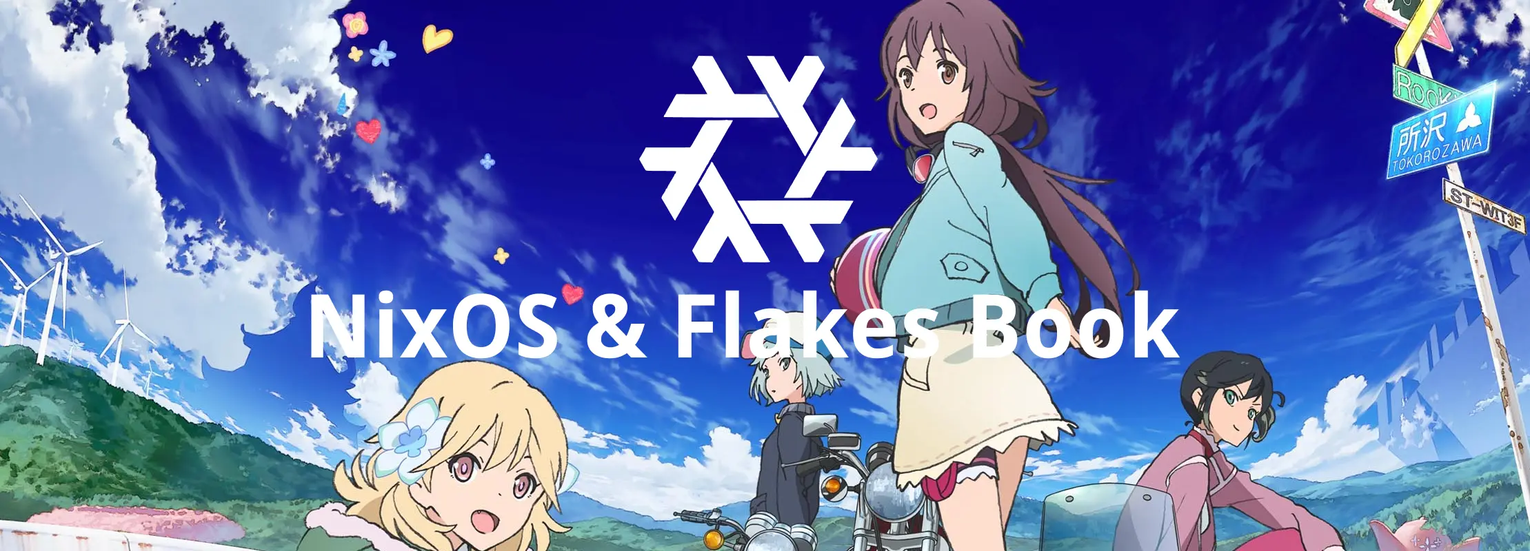 Featured image for NixOS & Nix Flakes - A Guide for Beginners