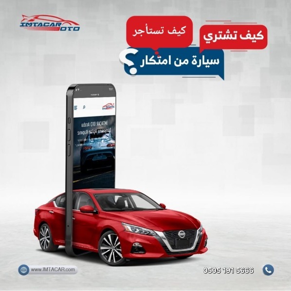 imtacar's avatar