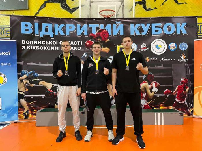 Перемога курсантів ХНУВС на Волинському Кубку WAKO