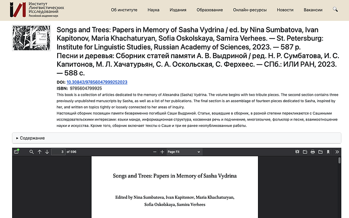 Screenshot of the landing page for the book Songs and Trees. Includes a detailed citation, the DOI, and an embedded PDF of the full book