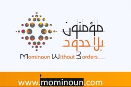 blogs مؤمنون بلا حدود