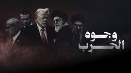 وجوه الحرب