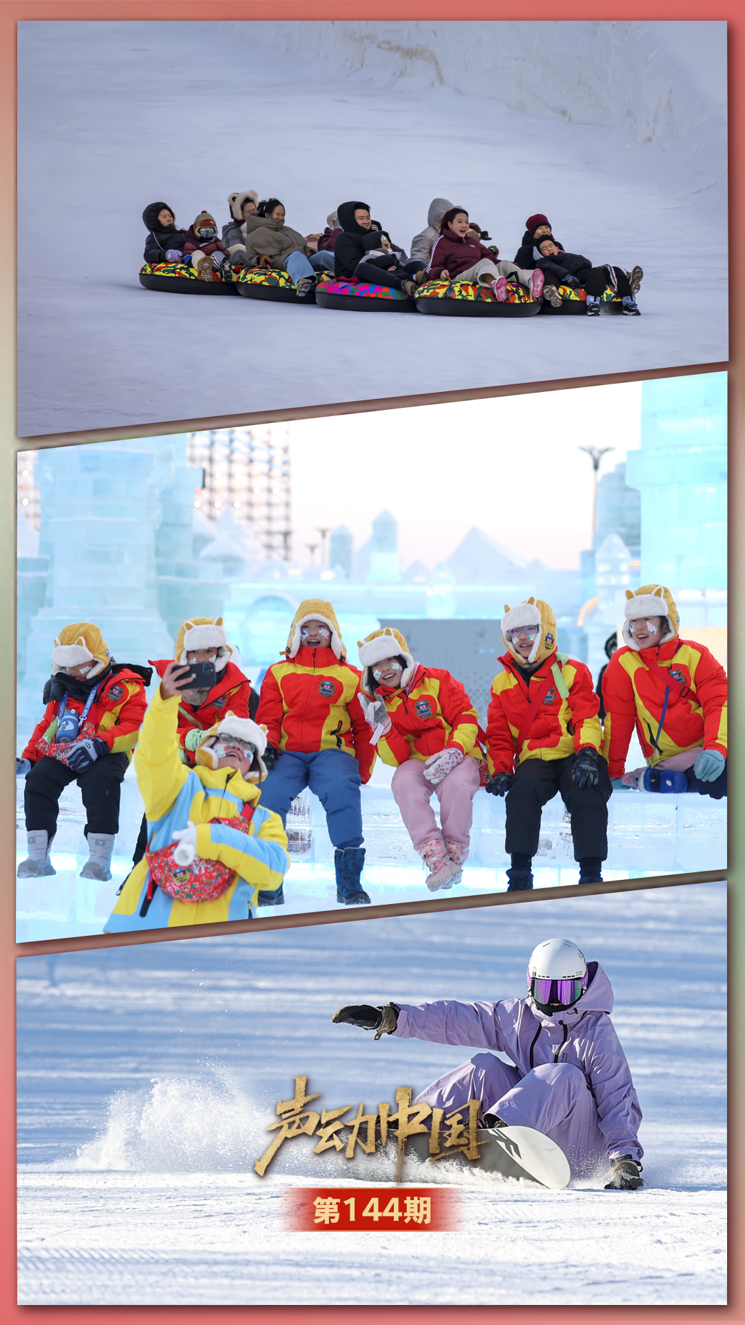 �����й�����ѩ����ح��ѩ����  ����ʮ��