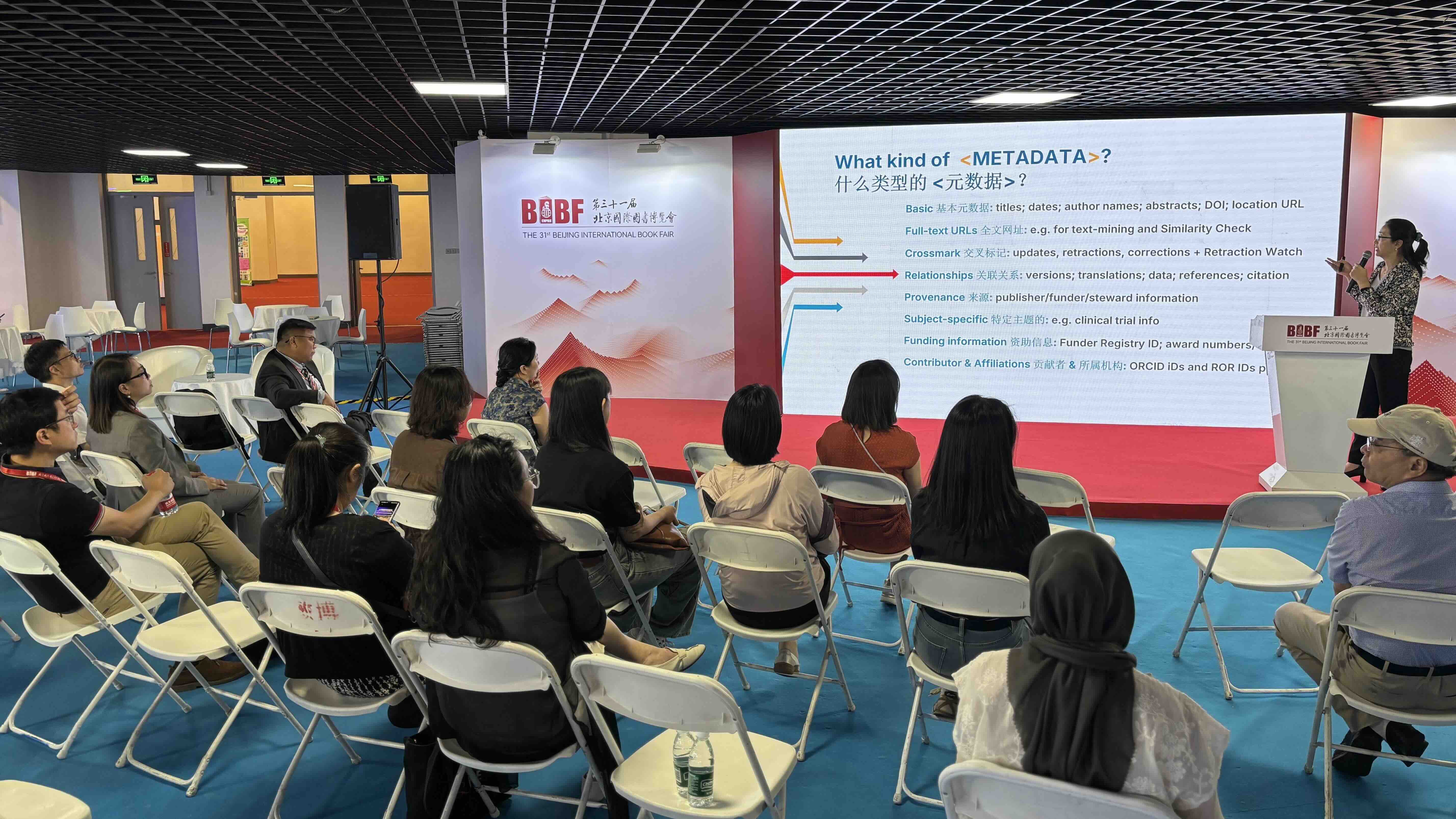 Ms Xiaofeng Guo making a presentation about how metadata supports scholarship