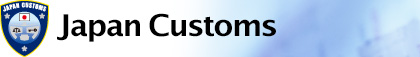 Japan Customs