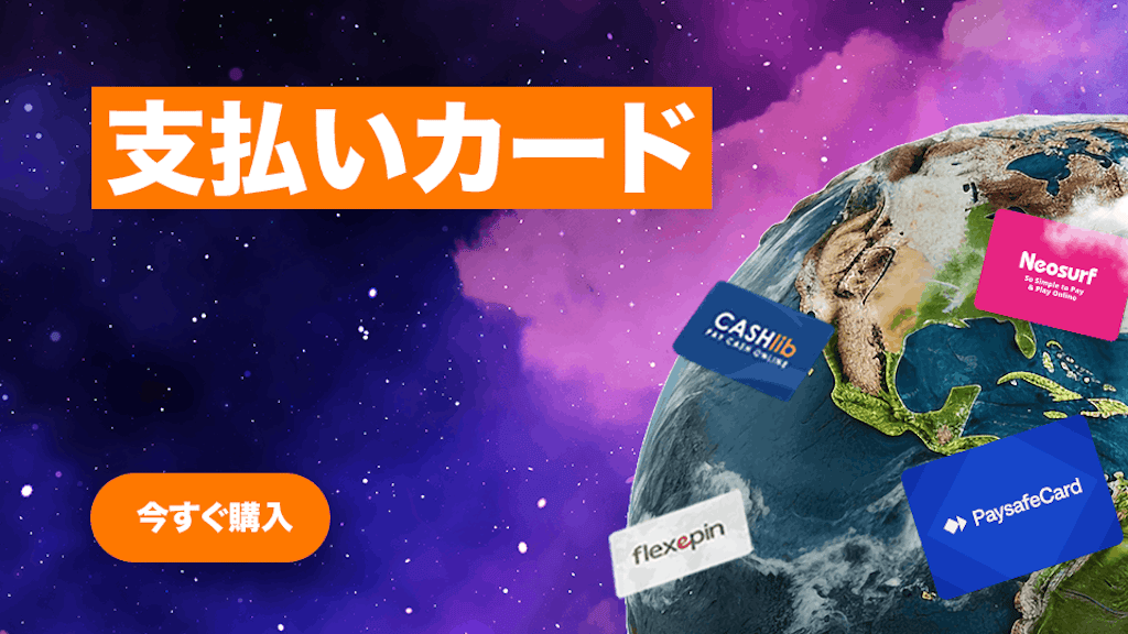 Homepage | Category: Payment JP