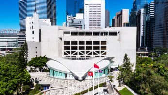 香港演藝學院 香港演藝學院