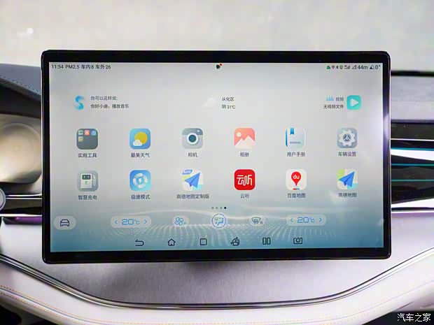 比亚迪 唐新能源 2022款 DM-p 215KM 四驱旗舰型 比亚迪 唐新能源 2022款 DM-p 215KM 四驱旗舰型