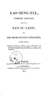 Lao-Seng-Eul, comédie chinoise ; suivie de San-Iu-Leou, ou Les trois étages consacrés, conte moral <br> Traduit par A. Bruguière de Sorsum. 1819 
