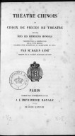 Théâtre chinois, ou Choix de pièces de théâtre <br> L. Bazin. 1838