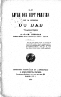 كتاب الأدلة السبعة على دعوة الباب. أ.ل.م. نيكولاس. ١٩٠٢