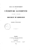 محاولة لفك رموز الكتابة الآشورية لخدمة شرح نصب خورساباد, إ. لوينشتيرن، 1845