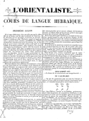L'Orientaliste, cours de langue hébraïque <br> Extrait des Études religieuses <br> A. Pichard (H. Dalicare)