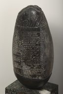 Caillou Michaux <br> XIe siècle av. J.-C.