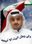 khaledfdalawatan