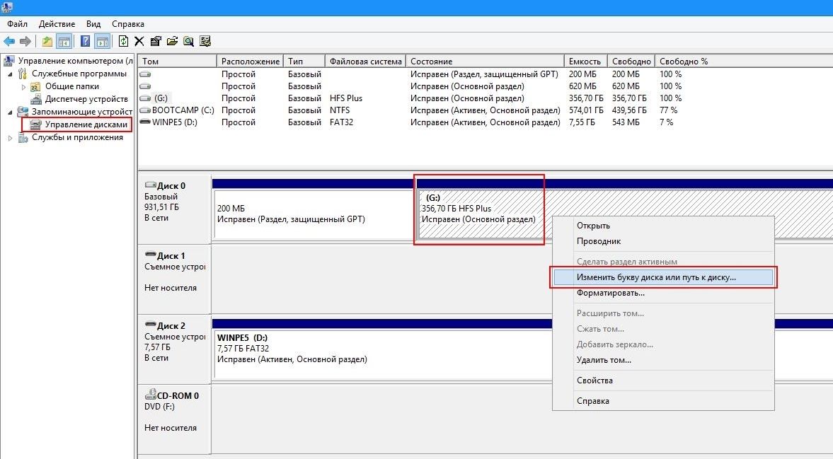 Подключенние раздела Apple HFS