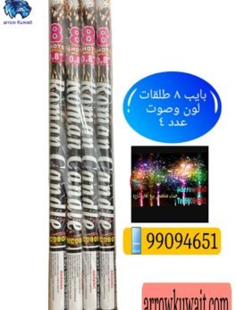 الصفحة الرئيسيه 25 جراغيات arrow kuwait كاندل