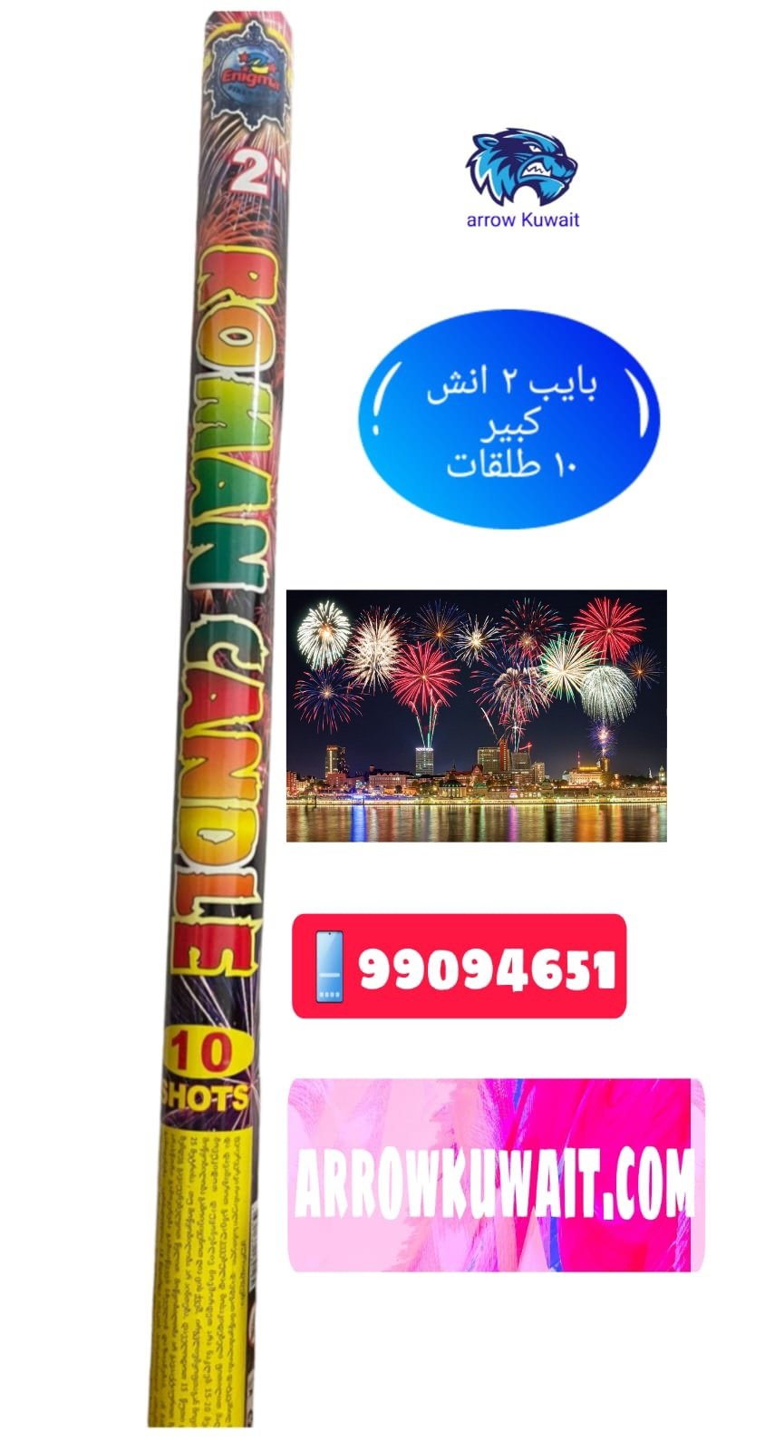 الصفحة الرئيسيه 24 جراغيات arrow الكويت