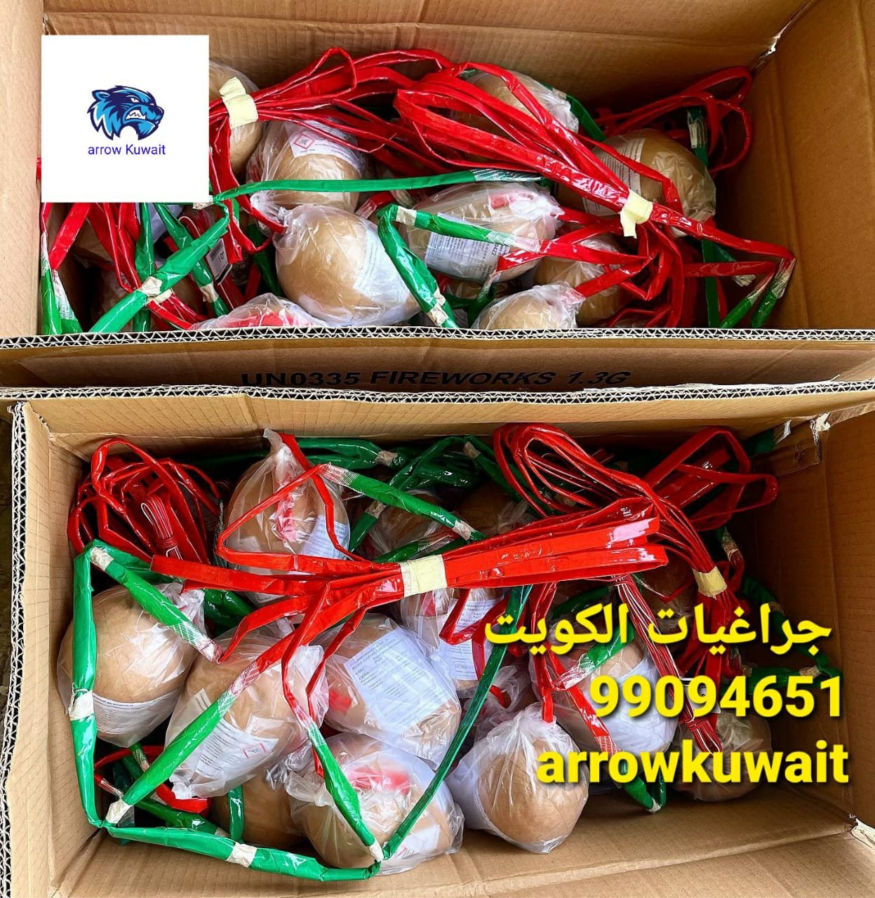 الصفحة الرئيسيه 15 العاب ناريه الكويت للبيع | قم بشراء عبر الإنترنت من Fireworks