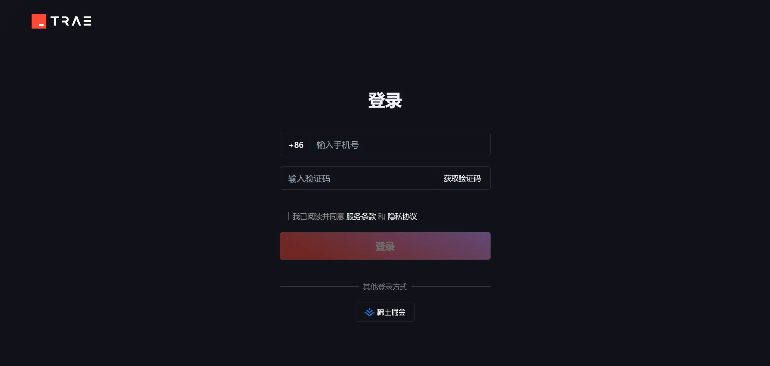 登录 Trae 