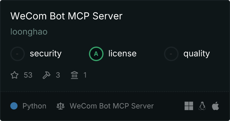 WeCom Bot Server MCP server