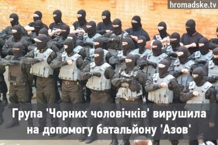 ultras dynamo kiev integrants Batalló Azov anunciat al faceboom del grup ultra