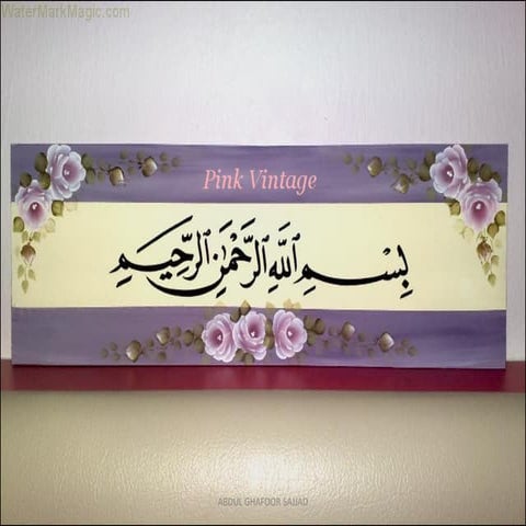 01 lecture  mt 9-s-15 'defination & history of ompt' by abdul ghafoor sajjad