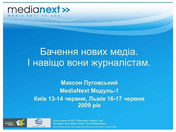 01 Web2.0 Vision (MediaNext, module 1)