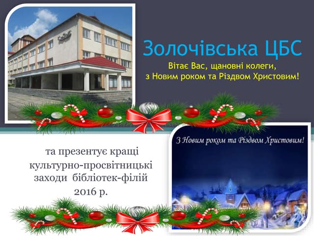 презентация1
