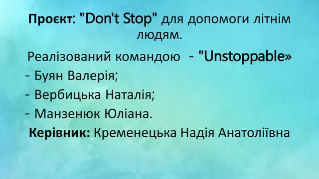Проєкти позашкільної освіти у Красилівській гімназії №1.pptx