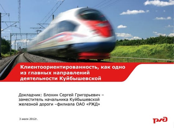 самара 12-презент - блохин