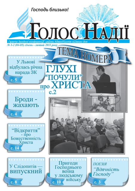 2011 2